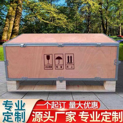 免熏蒸手工木箱钢带箱 加固胶合板三合板