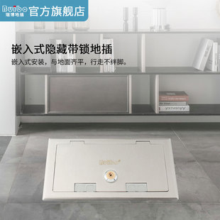 Buibo瑞博地插帶鎖不銹鋼掀蓋地板插可放86面板 側(cè)插五孔墻壁插盒