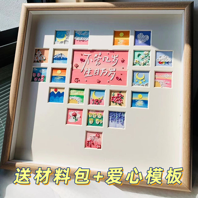 SSSS生日快乐蜡笔画油画棒四宫格diy爱心形框数字diy画27宫格镂空
