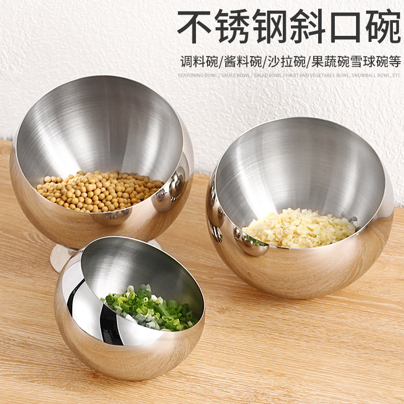 火锅店酱料碗斜口调味罐不锈钢球形自助餐具麻辣烫小料碗带盖子