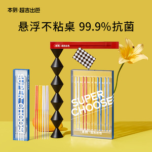 超吉出色悬浮抗菌真合金筷子家用防滑防霉可高温消毒一人一筷分色