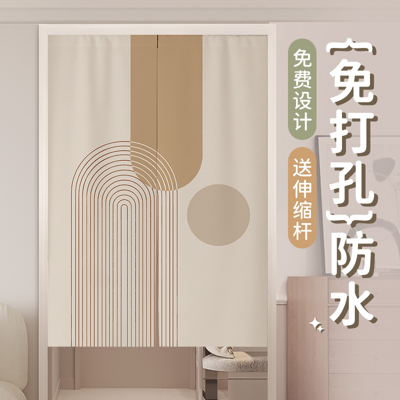侘寂风门帘隔断帘简约卧室家用厨房半帘免打孔分隔挂帘磁吸帘子