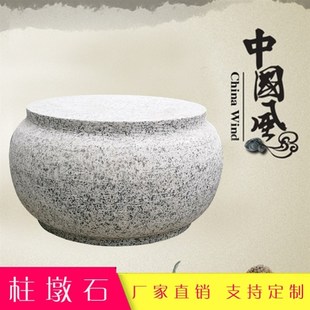 柱脚石空心石雕石墩子柱基石柱墩石青石底座柱皮圆墩仿古柱脚