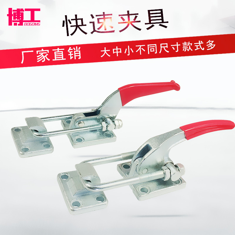 快速夹具/快速扣锁/门扣式/40370/40380 机械扣锁 重型工业拉扣锁