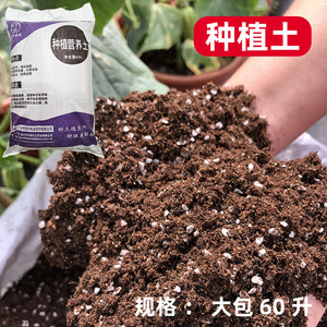 生升农业营养土腐叶土花卉月季花园种植土果树种菜土壤改良土质