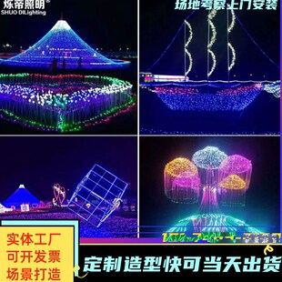 大型梦幻灯光节夜游景区亮化灯光展玻璃钢动物滴胶造型灯饰画策划