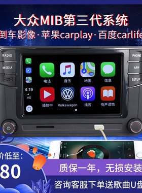 适用大众6.5寸原厂280改装187b德赛速腾天宝原拆家用汽车载cd主机