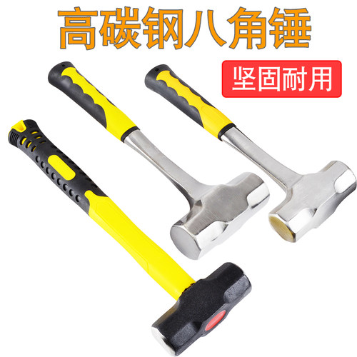 榔头铁锤木工八角锤头铁一体榔头大锤子铁榔头连体防震石工大锤子