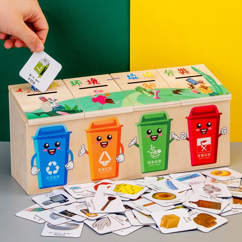木制垃圾分类游戏道具卡片迷你垃圾桶儿童早教幼儿园益智桌面玩具