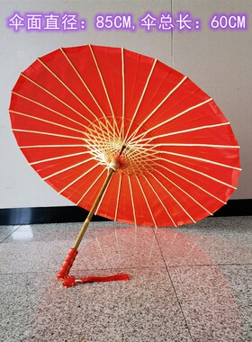 春早精品舞蹈伞太极伞工艺伞油纸伞西湖绸伞吊顶装饰伞大红古风伞
