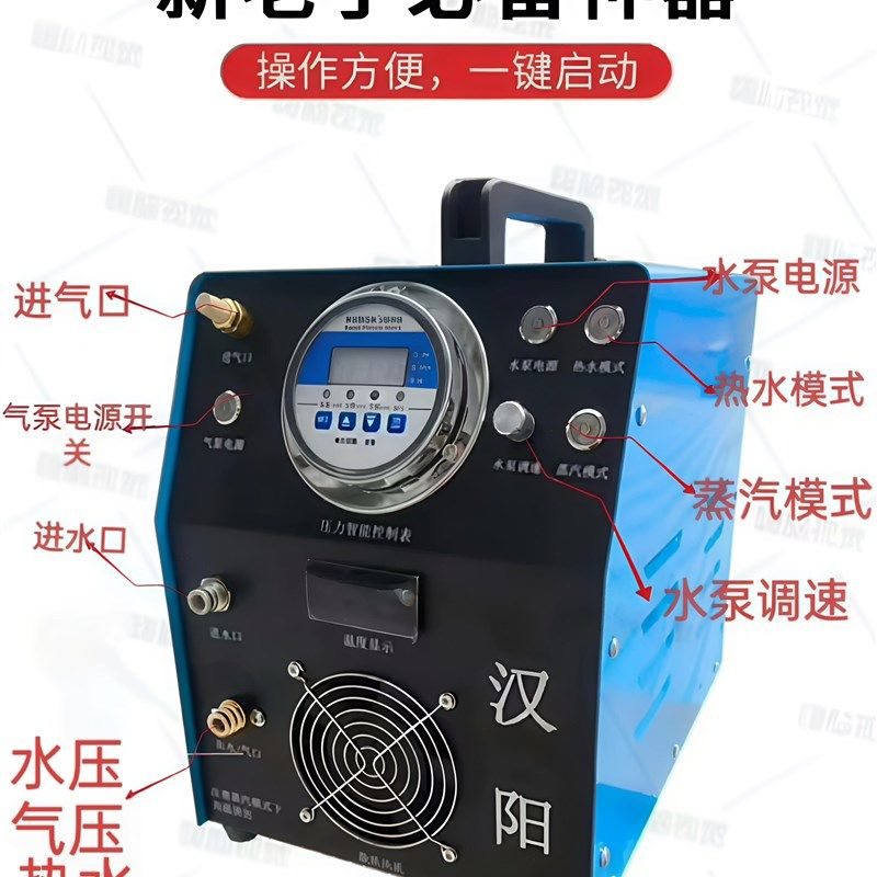汉阳水气一体打压泵地暖管道高压静打压蒸汽高压静音水泵增压泵