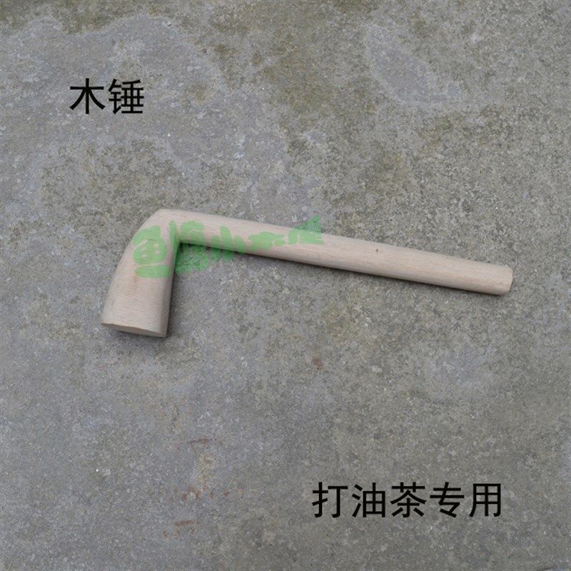 木锤 恭城打油茶专用工具 油茶锤 天然树锤 7字锤 木槌 木棒爪爪