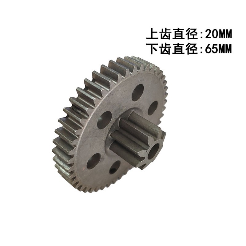盆景4P23/4P23A/3P27A/4P19/319/719/X128碎纸机齿轮/碎纸机配件