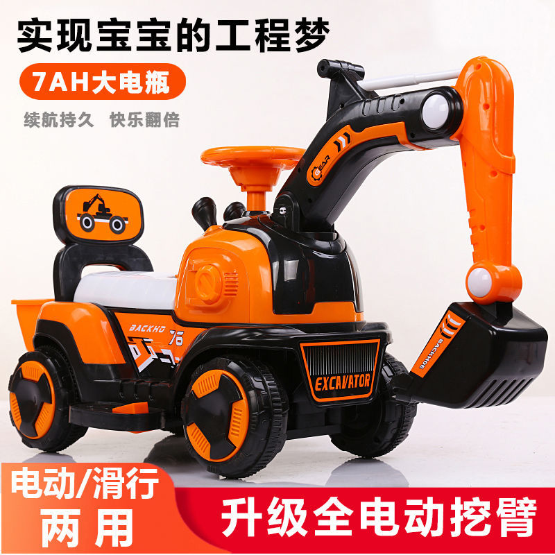 儿童挖土机工程车男孩玩具车可坐人超大号可坐可骑挖土机电动怪手