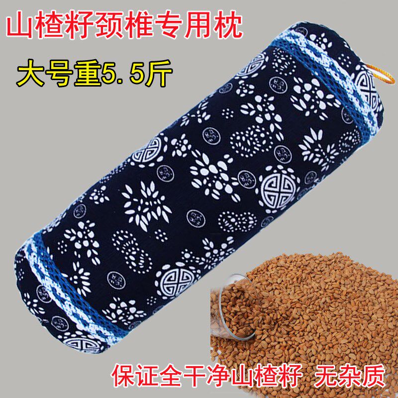 山楂籽枕颈椎枕头修复护颈椎助睡眠专用富贵包圆柱形牵引拉伸腰枕