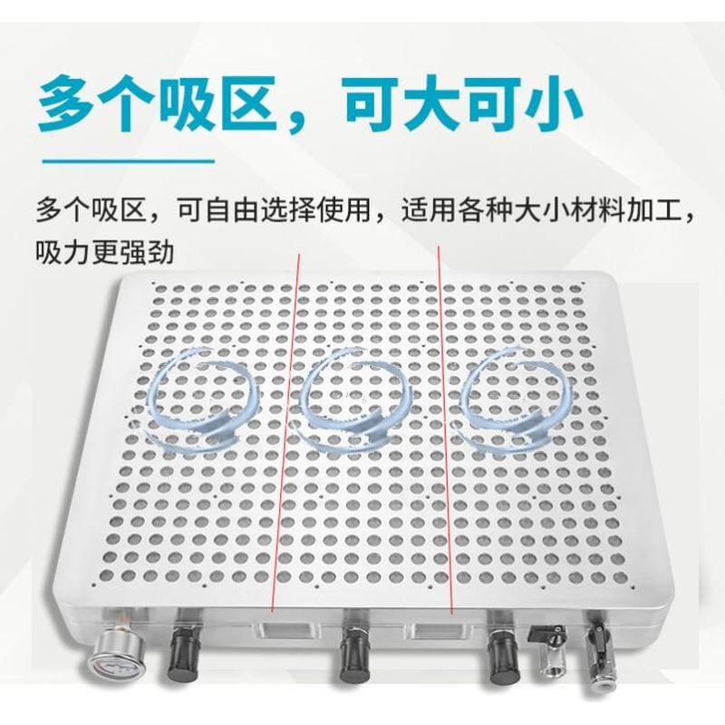 多孔式无密封条真空吸盘工业cnc强力铝合金吸附雕刻加工中心平台
