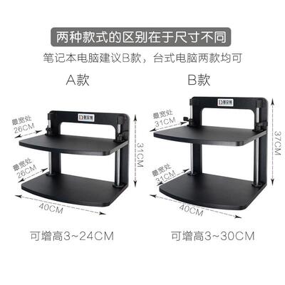 台式电脑显示器显示屏增高架可调节升降办公室工位转角桌面带抽屉