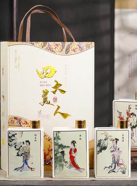 陶瓷酒瓶子创意插画自酿高档密封白瓷酒壶酒罐酒瓶空瓶一斤装套装