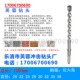 1200 长六角冲击钻 芙蓉钻头18 1500mm 38E电锤钻头加长1米2米