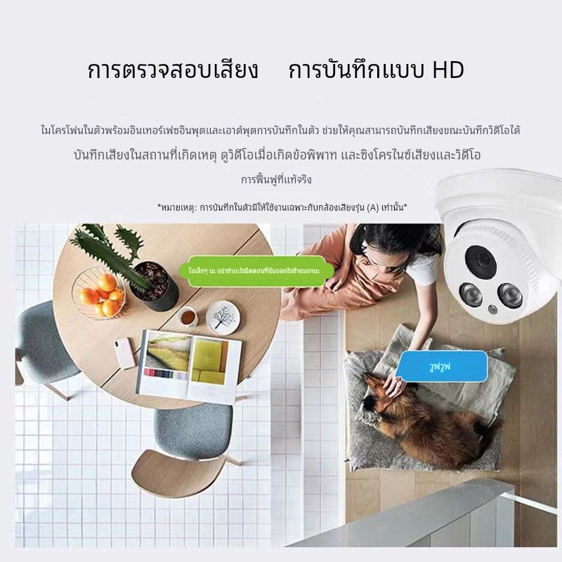 800万网络数字POE半球监控摄像头有线室内广角录像机电脑手机录音