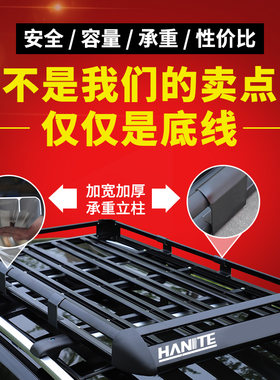 广汽传祺GS8/GS4/GS3/ix4/GS5/GS7汽车车顶行李架SUV车载货架框筐