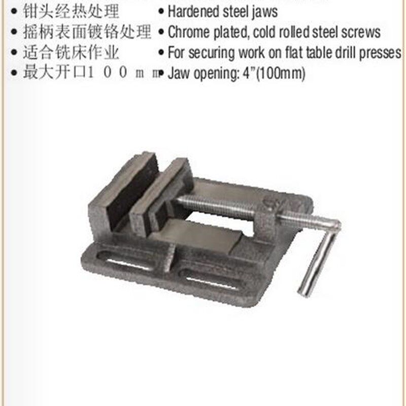 钢盾4寸平口钳2寸3寸重型管子台虎钳夹持钳洗床专用钳S040000