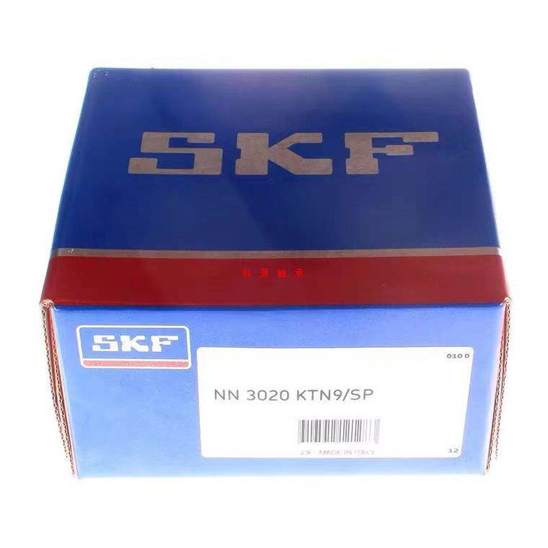 SKF进口轴承 雪佛兰 新赛欧 老赛欧 乐风 乐驰 乐骋 前轮后轮轴承