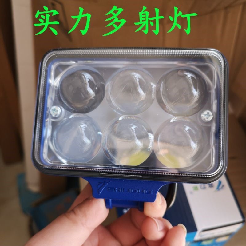 实力多汽车货车3寸方LED射灯远近光高亮防水辅助灯倒车灯改装加装