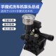 手提式 洗车机配件水泵器泵头总成220v 高压清洗机家用全自动手提式