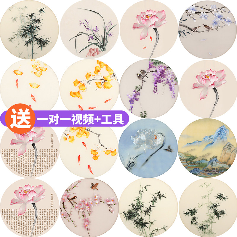 苏绣初学者手工diy套件刺绣材料包自绣荷花竹子银杏紫藤千里江山,居家布艺,苏绣,淘宝优惠券,粉丝福利购,淘宝优惠卷