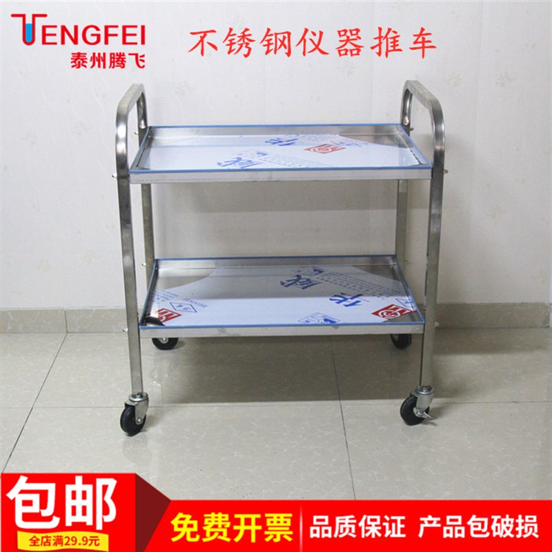 不锈钢仪器推车理化生实验室教学仪器实验器材教具