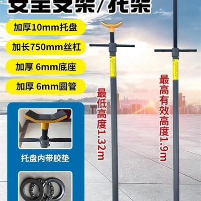 新款举升机安全支架托架汽车升降机举升机支撑架子汽修汽保设备