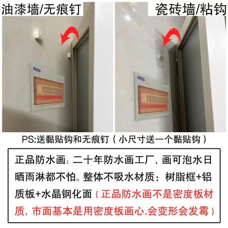 卫生间挂画装饰画免打孔防水贴画酒店浴室洗手间厕所墙壁挂画海景