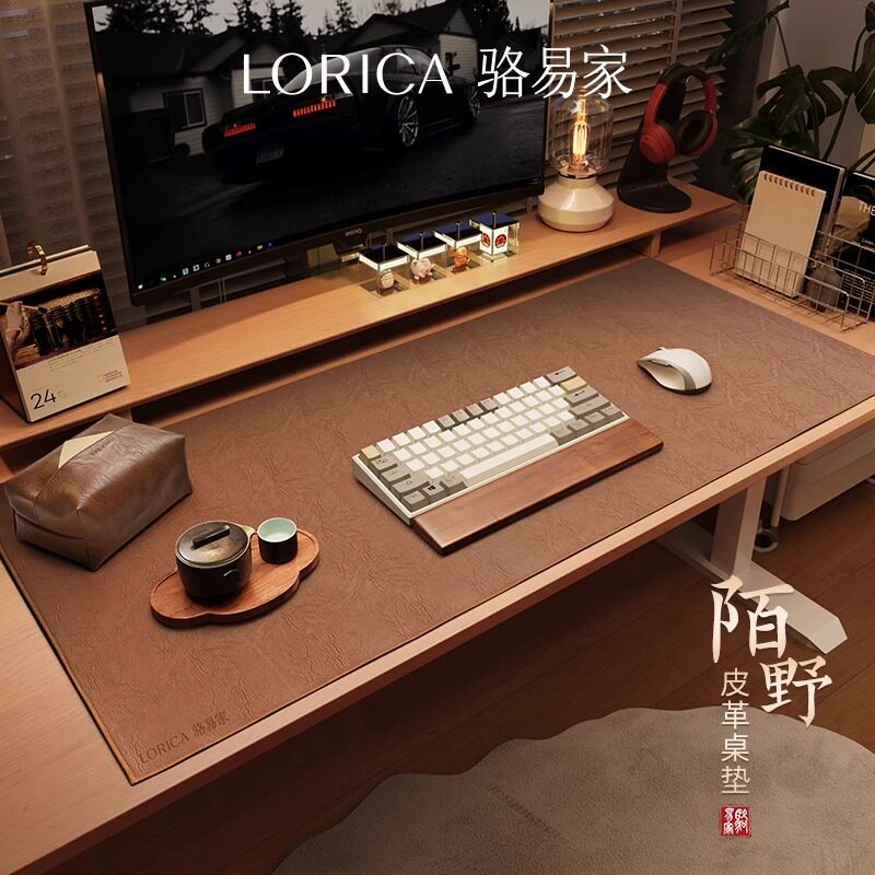骆易家皮革桌垫滑鼠垫大号桌面办公室电脑桌面保护垫学习书桌垫子