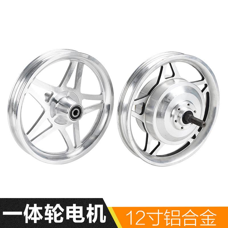 12寸铝合金一体轮电机QH-Y(12)电动自行车一体轮轮毂无刷电动机