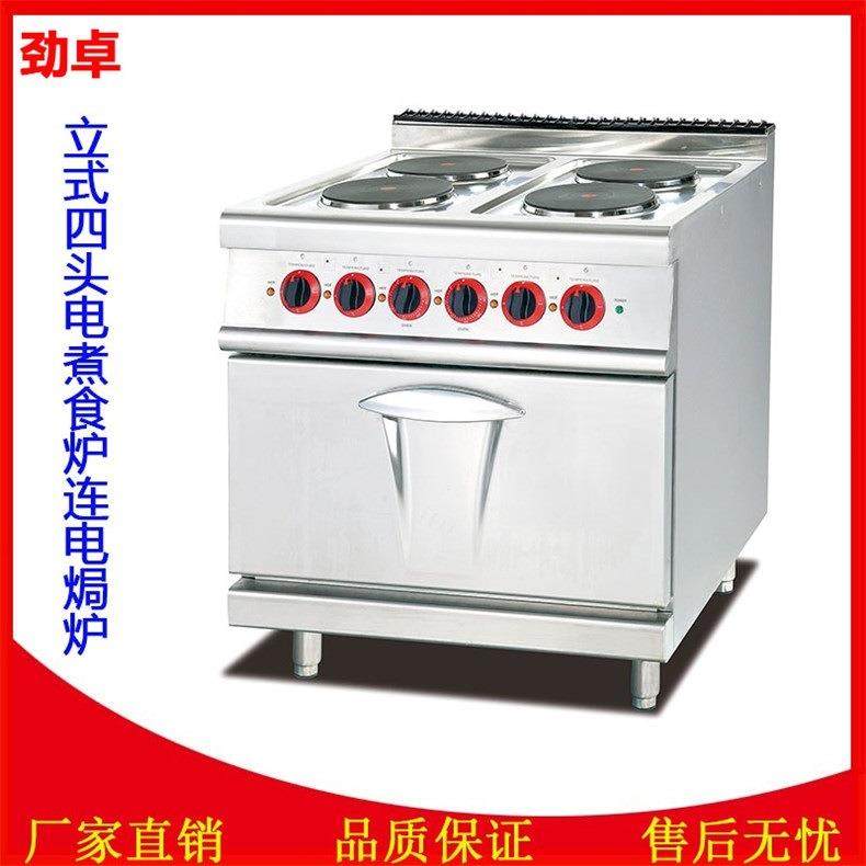 EH-887B立式四头煮食炉连电焗炉电热四眼煲仔炉连电烤箱,清洗/食品/商业设备,其他食品加工设备,淘宝优惠券,粉丝福利购,淘宝优惠卷