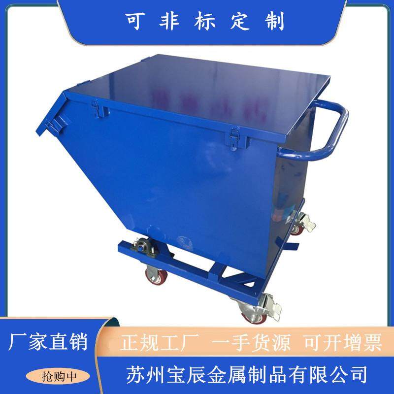 厂家直销车间重型加厚加盖倒料铁屑车铁铝渣接屑箱铁皮倒料接料车,五金/工具,工具车/便携工具推车/平板工具车,淘宝优惠券,粉丝福利购,淘宝优惠卷