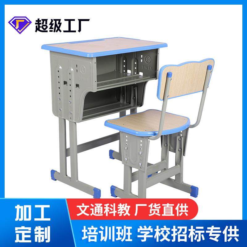 托管班培训班单人课桌椅可升降培训桌中小学生学校课桌,商业/办公家具,课桌椅/学生桌椅,淘宝优惠券,粉丝福利购,淘宝优惠卷