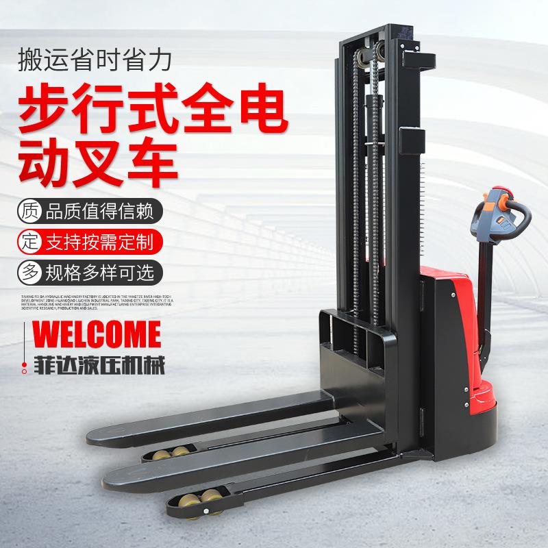 步行式全电动叉车插腿式堆高车1吨1.5吨站驾式全电动叉车