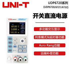 UDP6720/6721/6722开关直流稳压电源智能低纹波噪声实验室