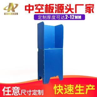 渐江2mm蓝色中空板水果箱广告牌投票台防水隔板空心塑料钙塑pp板