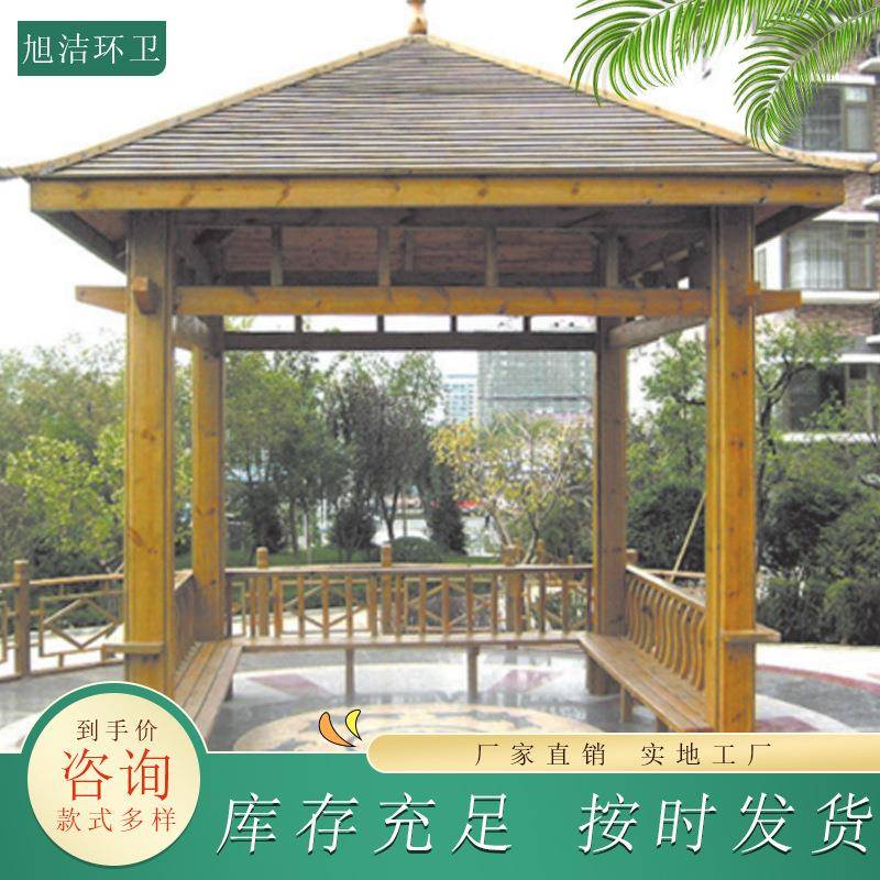 户外廊架加工样式颜色尺寸防腐木商用适宜公园景区新农村小区凉亭
