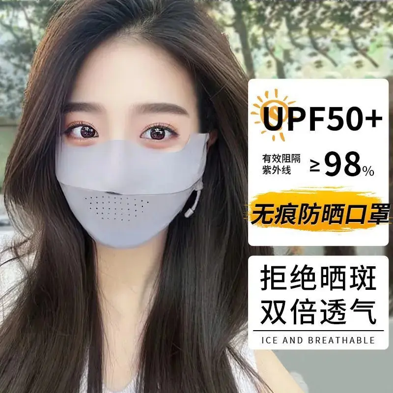 防晒口罩冰丝痕夏季女士全脸防紫外线面罩透气薄款护眼角3d护颈