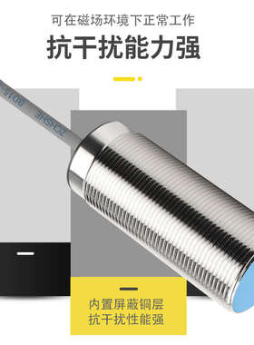 ND15 BD15-S1-M30-9006 BD10-S3S2-M30三线NPN常开PNP接近开关24V