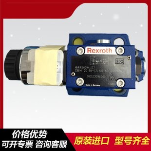 4WE6E70 力士乐Rexroth电磁换向阀R901087087 HG24N9K4现货