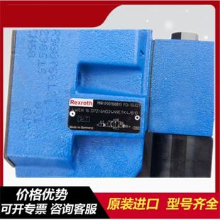 6EG24N9ETK4总现货电液阀 rexroth液压阀4WEH10HD47