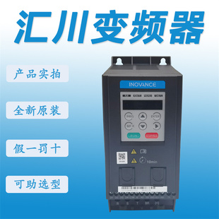 PLC 優(yōu)惠特賣議 45PB 供應(yīng) 變頻器 現(xiàn)貨全新原裝 MD290T37G 伺服