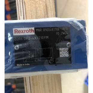 Rexroth力士乐R900483788型号ZDR6DP2 210YM叠加式 减压阀原装