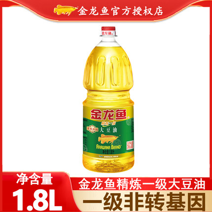 【非转基因】金龙鱼精炼一级大豆油1.8L家用食用油炒菜烹饪团购