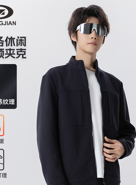 中健加绒加厚立领商务休闲行政夹克2025秋冬新款保暖外套U249M036